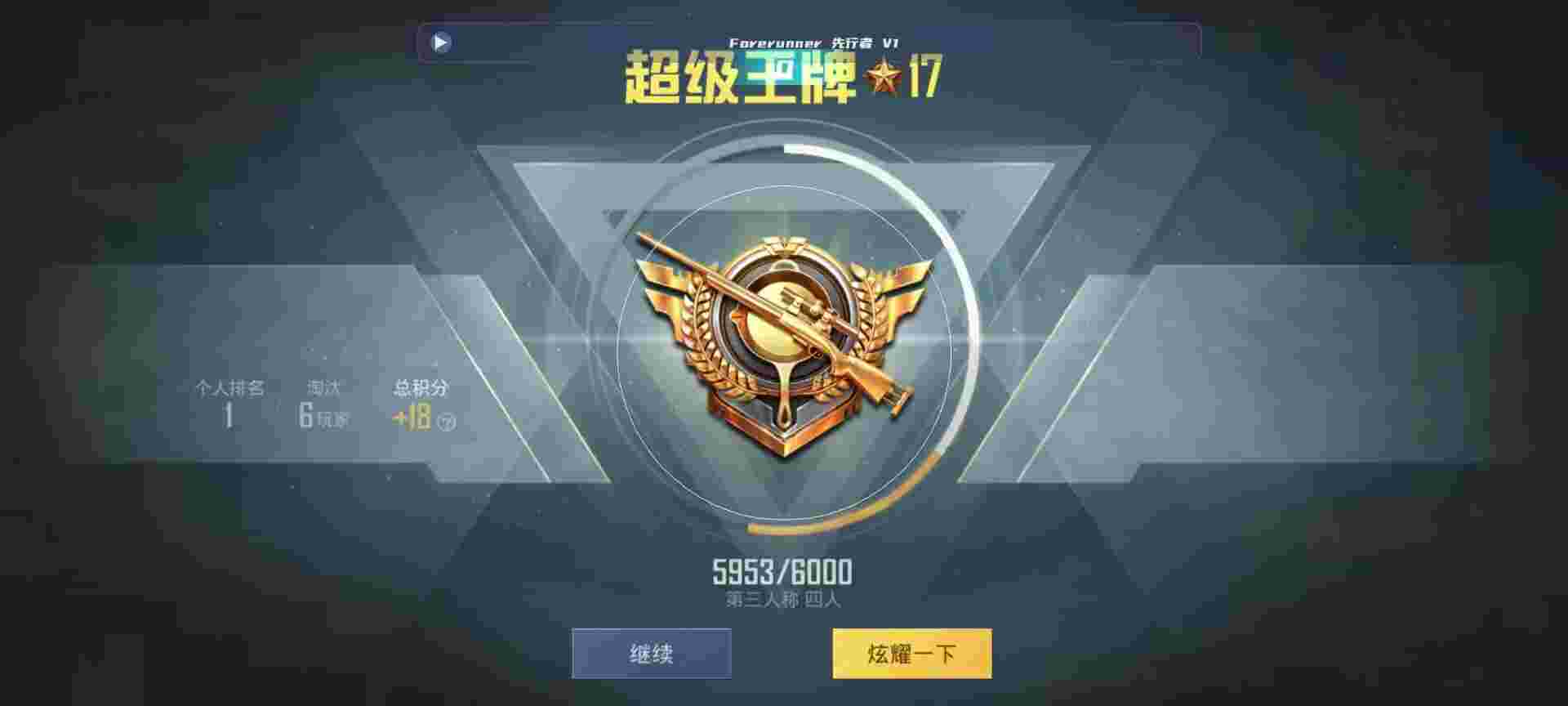 和平精英鸡腿辅助自瞄 - 对峙2为什么显示开挂辅助预览图